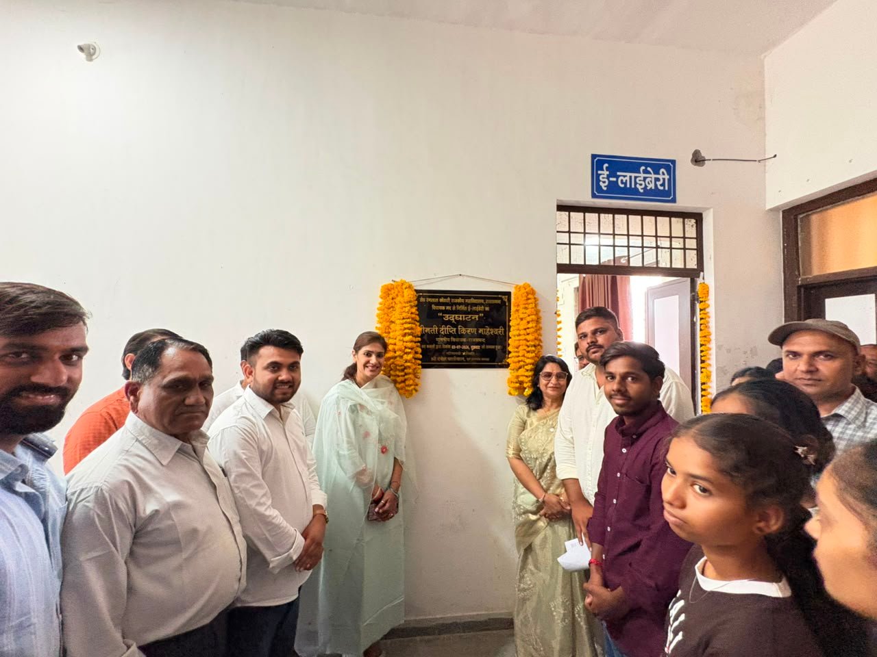 ई-लाइब्रेरी से विद्यार्थियों के सपनों को मिलेगी नई उड़ान: विधायक दीप्ति किरण माहेश्वरी