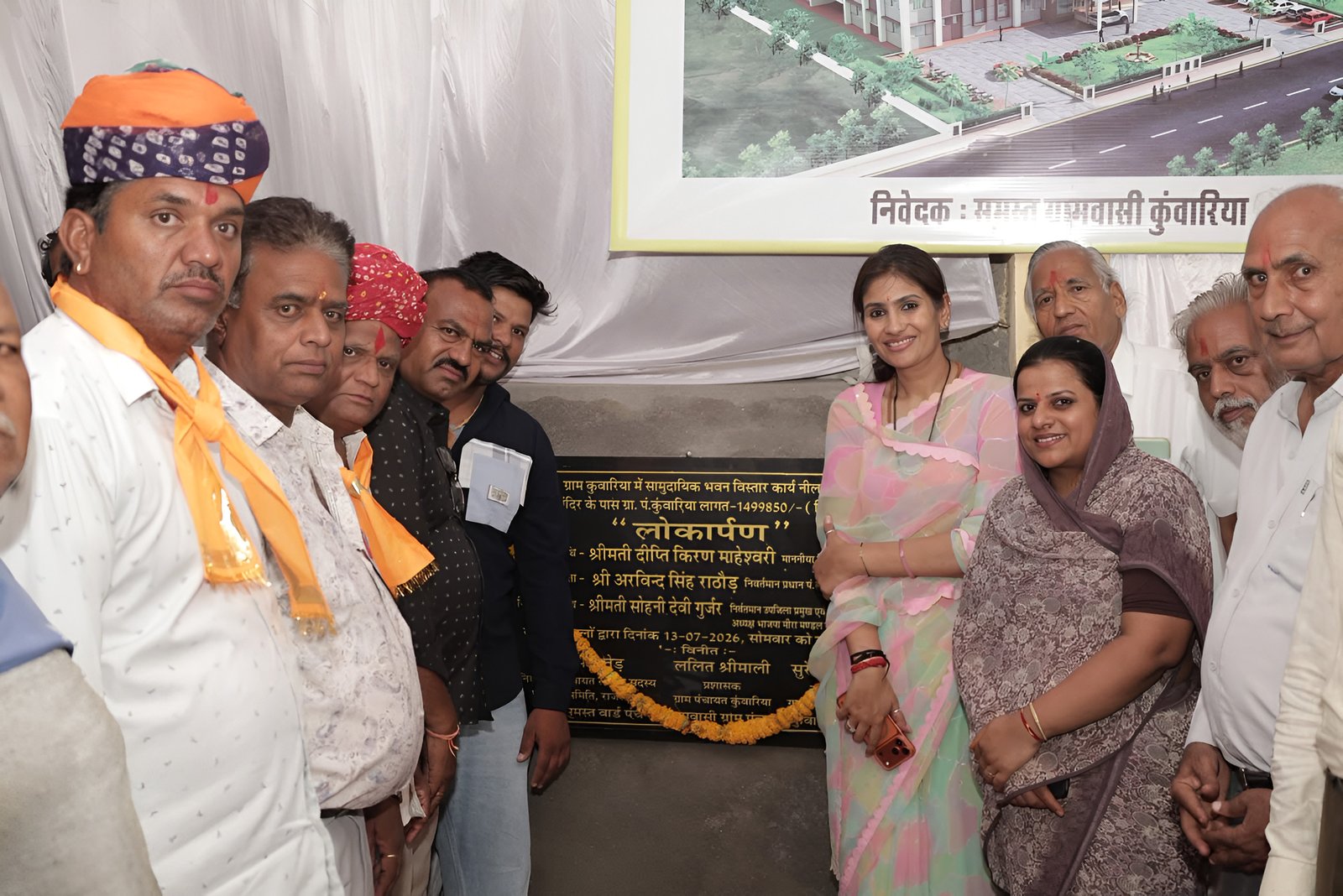 Development Projects Worth Over ₹14 Crore Inaugurated and Launched in Kunwariya: MLA Deepti Kiran Maheshwari