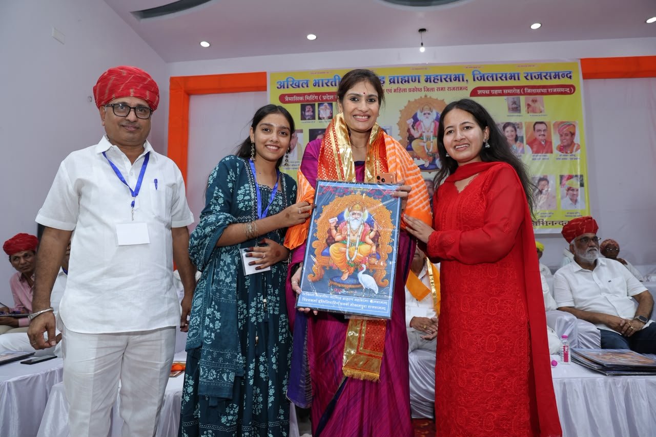 Follow the Ideals of Lord Vishwakarma to Build a Value-Based Society: MLA Deepti Kiran Maheshwari  Young Achievers Honoured at Jangid Brahmin Mahasabha Youth and Women's Wing Oath-Taking Ceremony