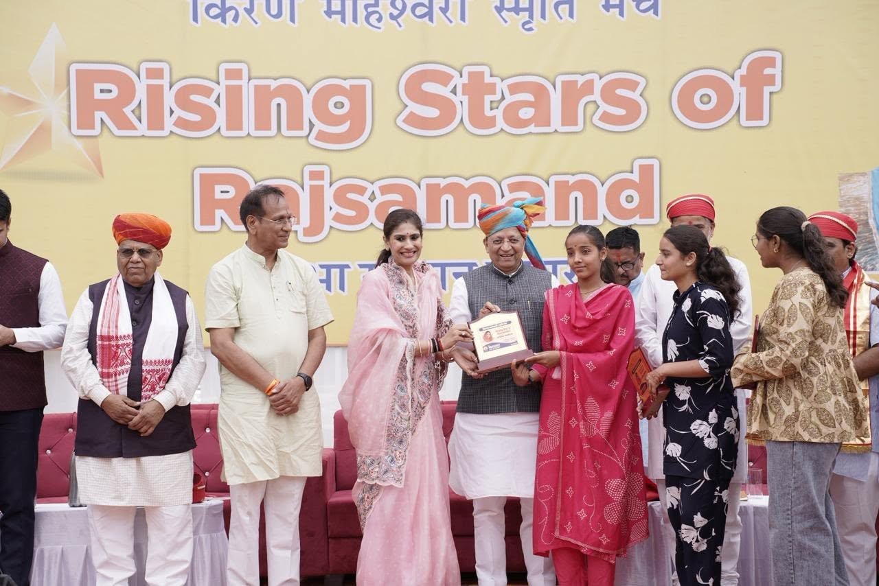 Live // किरण माहेश्वरी स्मृति मंच Rising Stars of Rajsamand 2026 