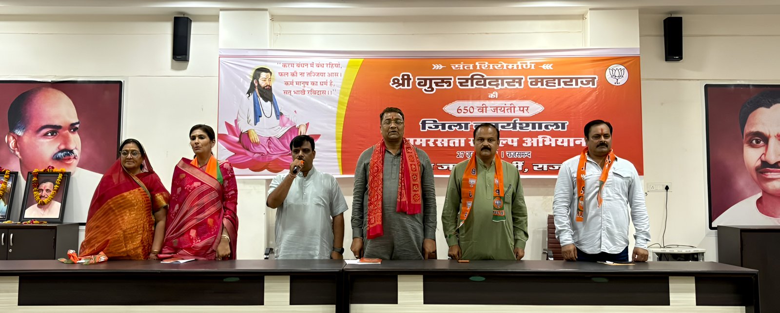 Campaign to Build a Developed India Through the Spirit of Social Harmony: MLA Deepti Kiran Maheshwari
