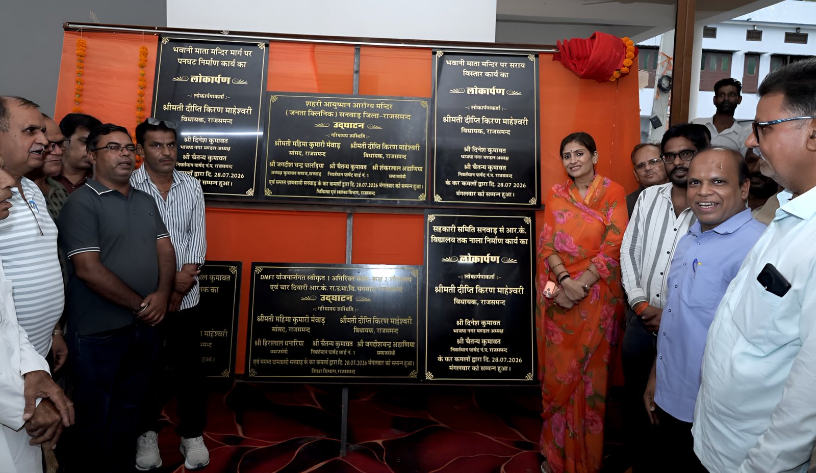 Development Projects Gain New Momentum in Rajsamand, Expanded Public Facilities to Benefit Residents: MLA Deepti Kiran Maheshwari